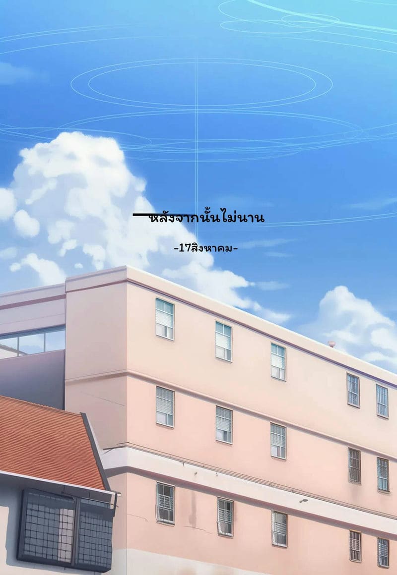 อ่านโดจิน นีลูโชว์เสียว แปลไทย